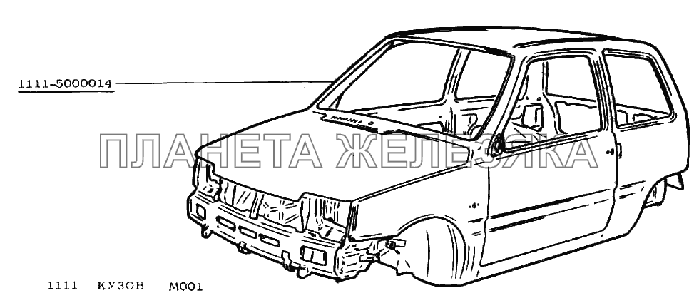 Кузов ВАЗ-1111 