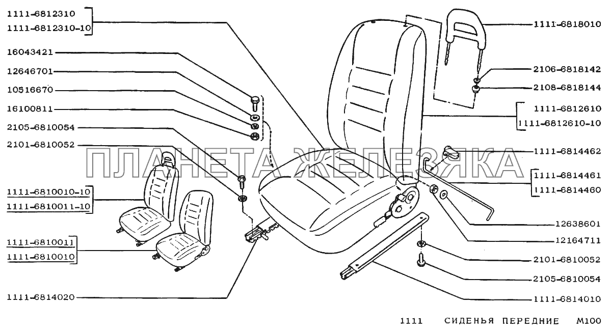 Сиденья передние ВАЗ-1111 