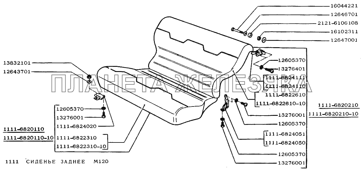 Сиденье заднее ВАЗ-1111 