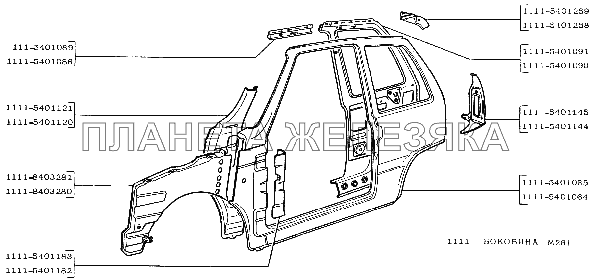 Боковина ВАЗ-1111 