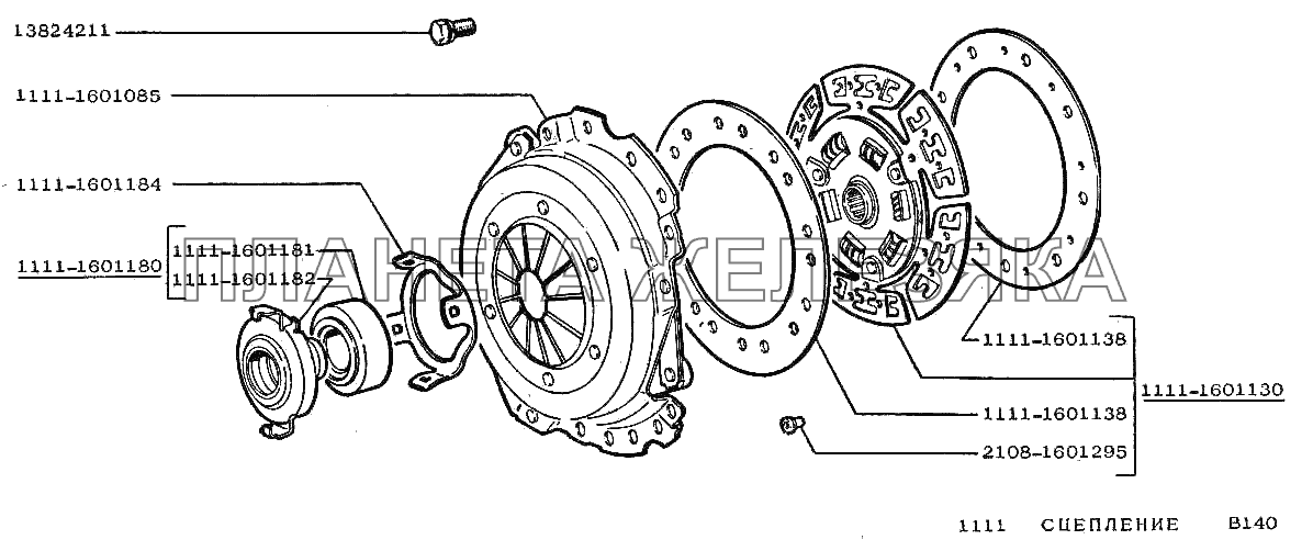 Сцепление ВАЗ-1111 