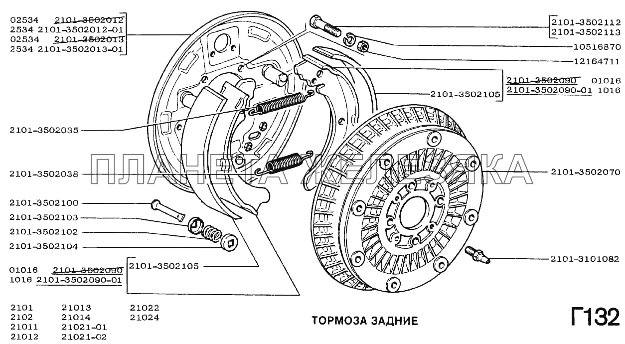 Тормоза задние ВАЗ-2102