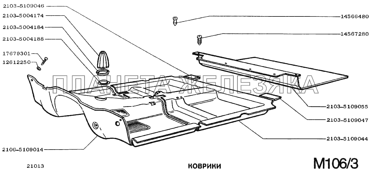 Коврики ВАЗ-2102