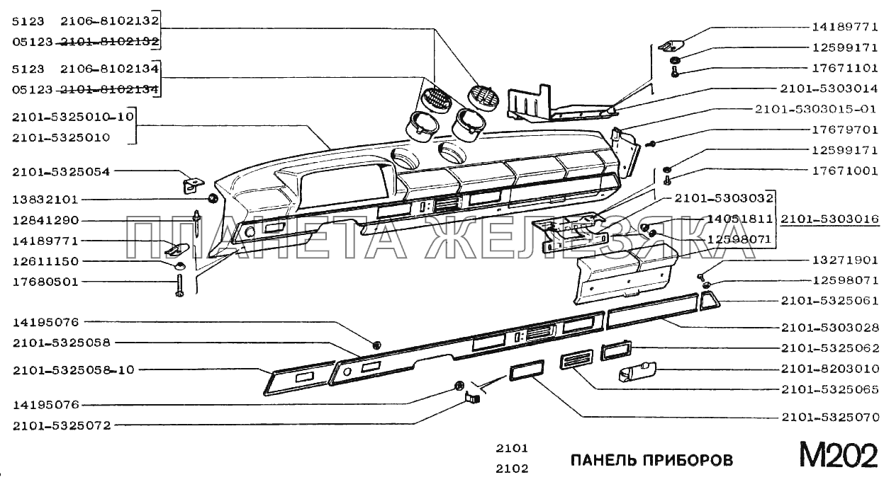 Панель приборов ВАЗ-2102