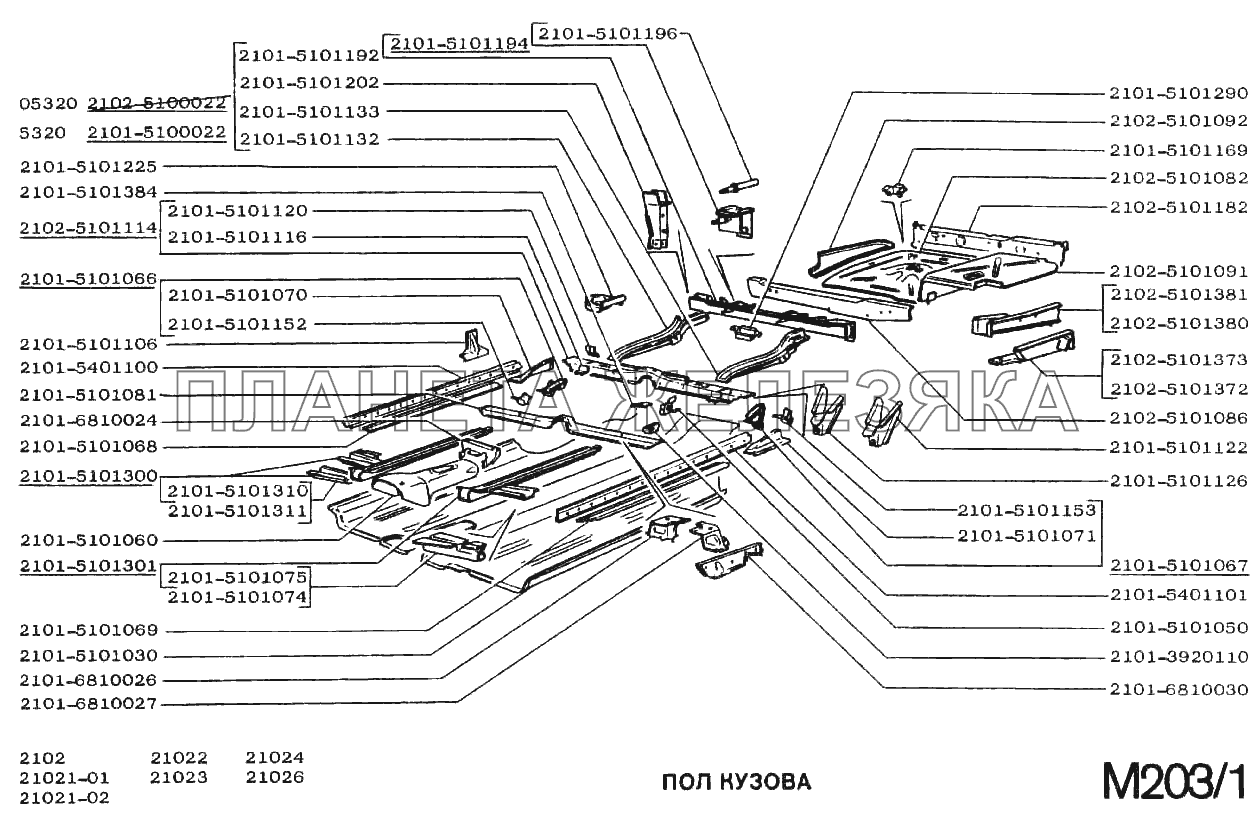 Пол кузова ВАЗ-2102