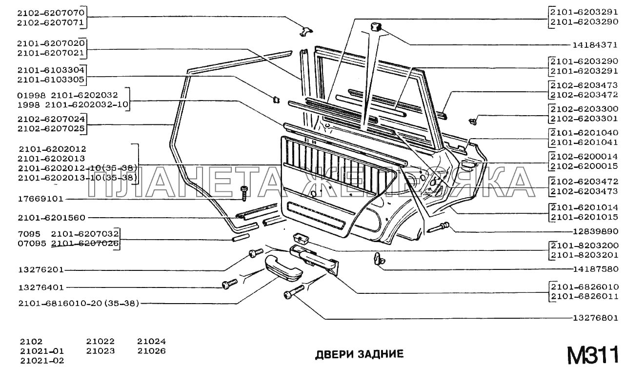Двери задние ВАЗ-2101