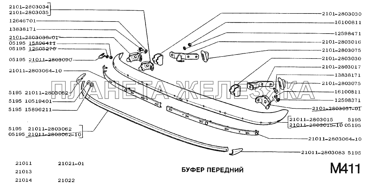 Буфер передний ВАЗ-2102