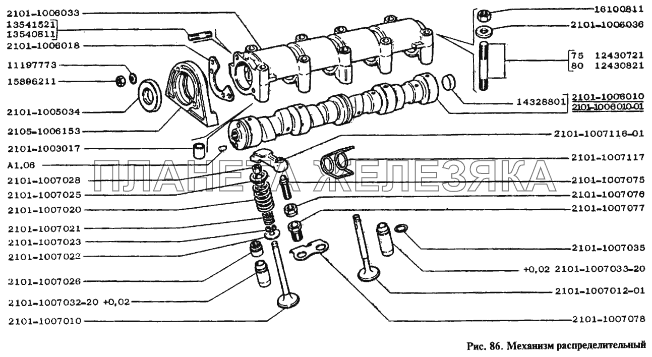 Механизм распределительный ВАЗ-2104