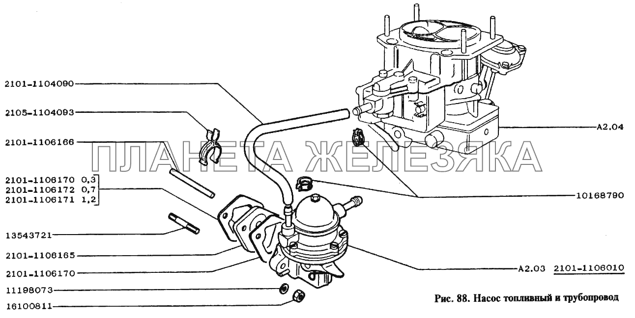 Насос топливный и трубопровод ВАЗ-2104