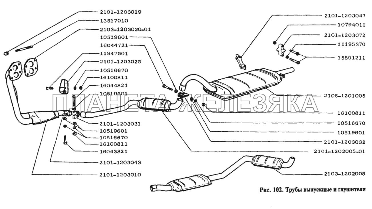 Трубы выпускные и глушители ВАЗ-2104