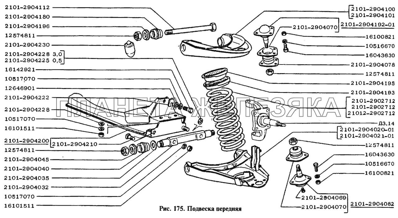 Подвеска передняя ВАЗ-2104