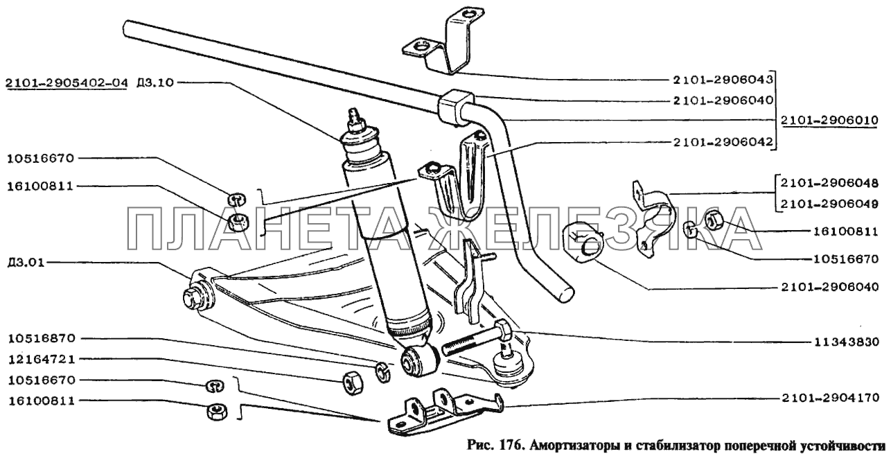 Амортизаторы и стабилизатор поперечной устойчивости ВАЗ-2105