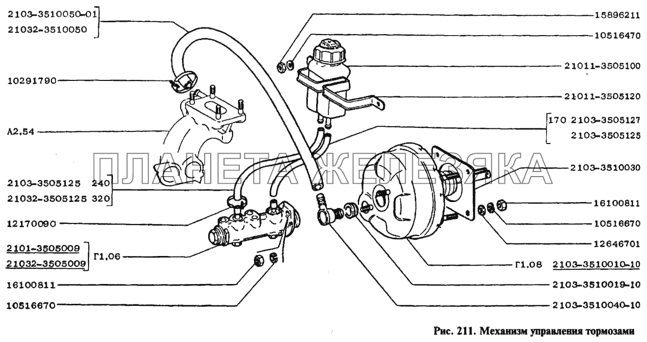 Механизм управления тормозами ВАЗ-2104
