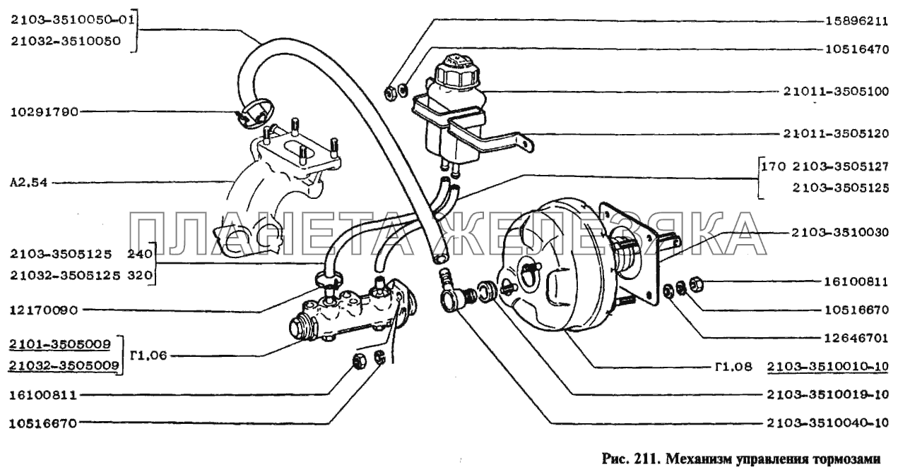 Механизм управления тормозами ВАЗ-2105