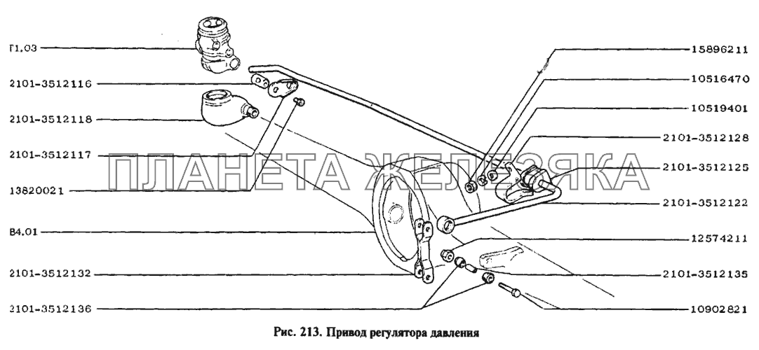 Привод регулятора давления ВАЗ-2104