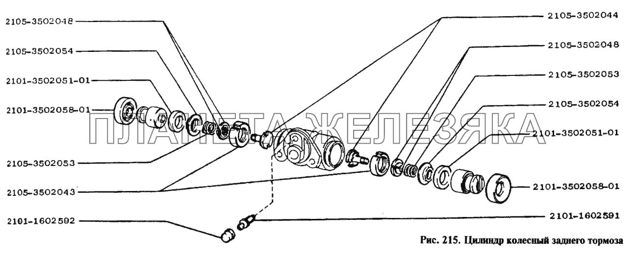 Цилиндр колесный заднего тормоза ВАЗ-2104