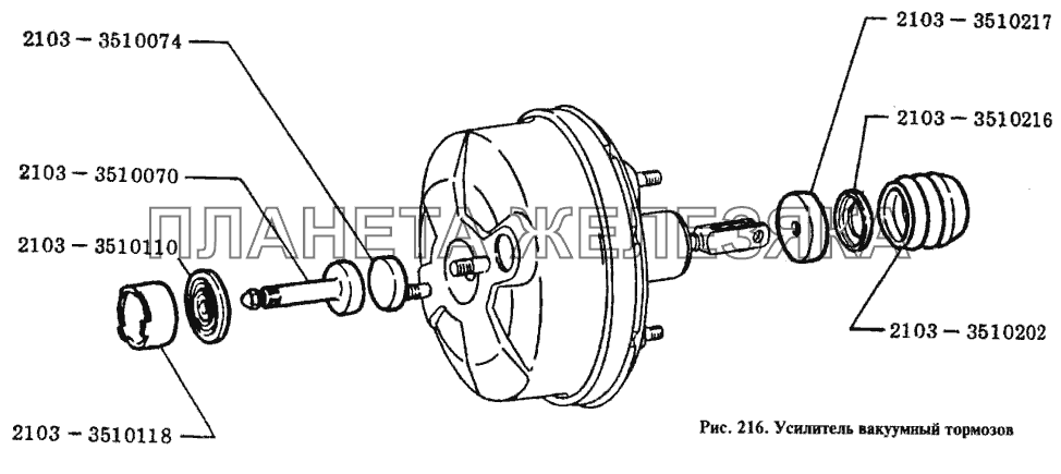 Усилитель вакуумный тормозов ВАЗ-2104