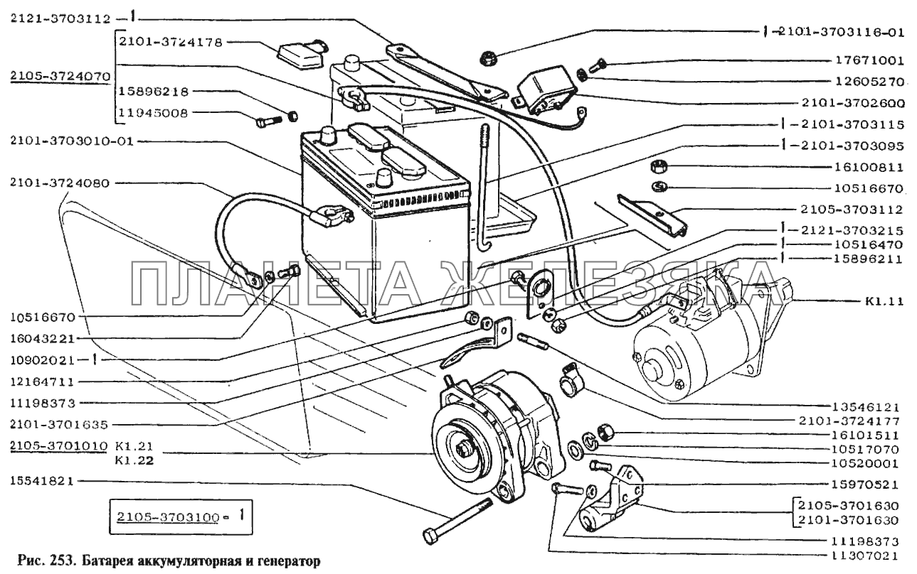 Батарея аккумуляторная и генератор ВАЗ-2105