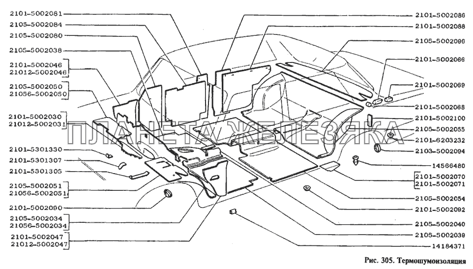 Термошумоизоляция ВАЗ-2105