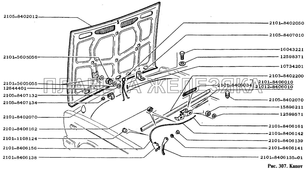 Капот ВАЗ-2105