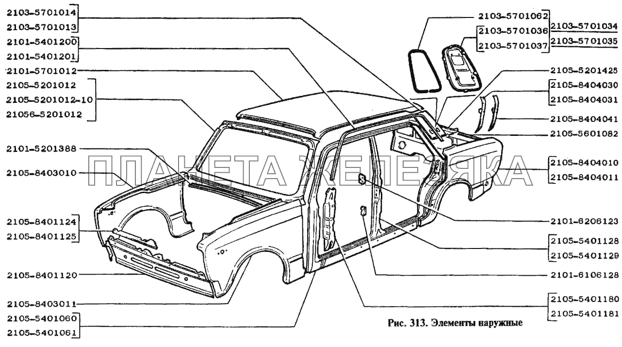 Элементы наружные ВАЗ-2105