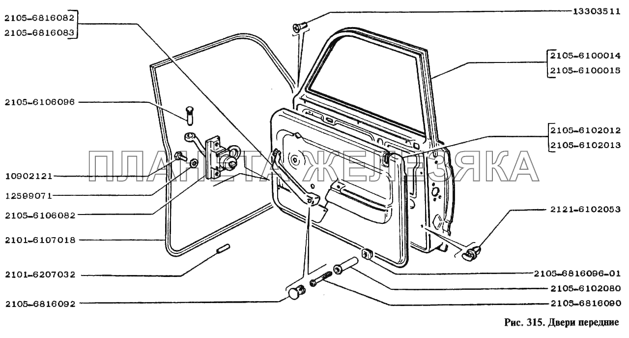 Двери передние ВАЗ-2105