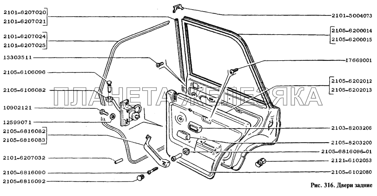 Двери задние ВАЗ-2105