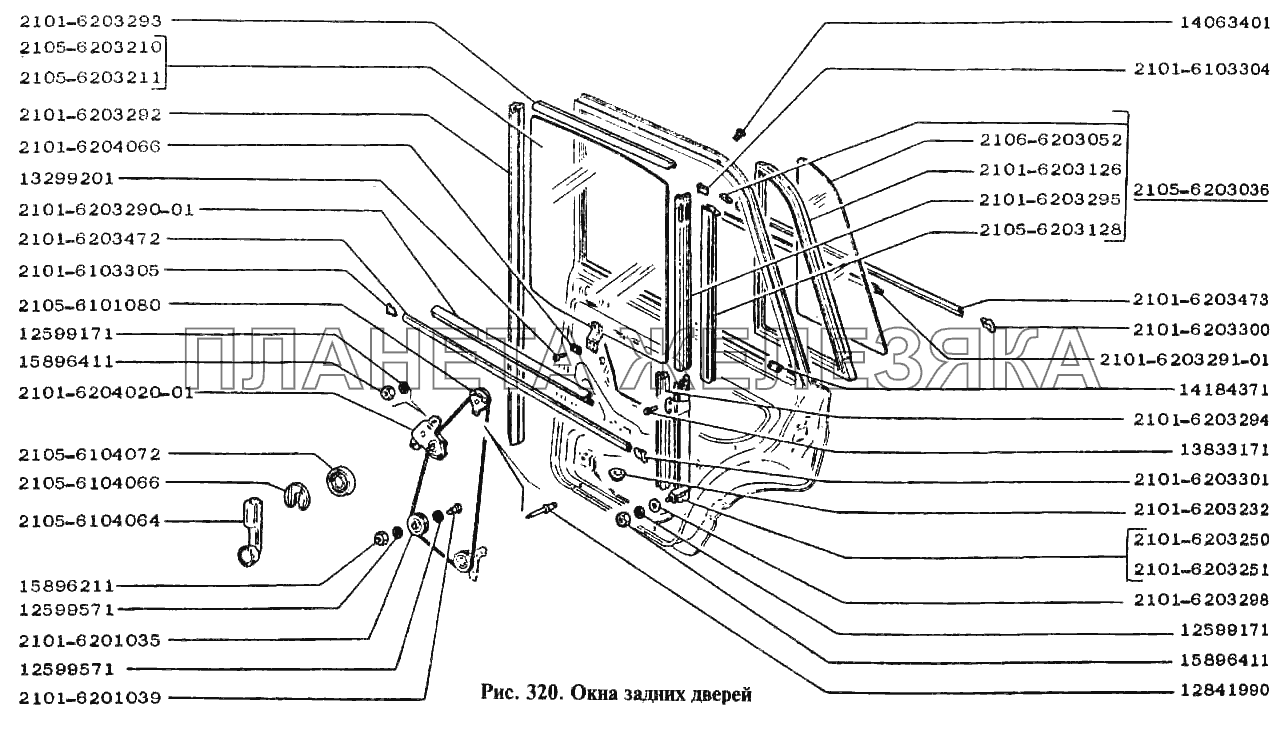 Окна задних дверей ВАЗ-2105