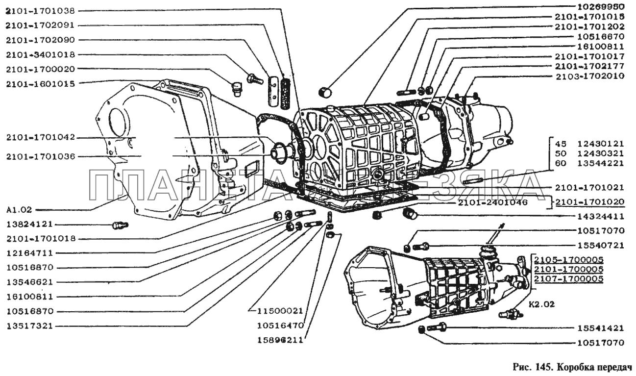 Коробка передач ВАЗ-2104