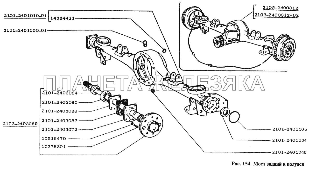 Мост задний и полуоси ВАЗ-2104