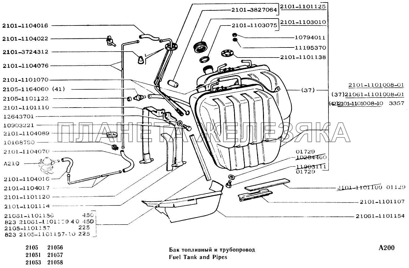 Бак топливный и трубопровод ВАЗ-2104, 2105