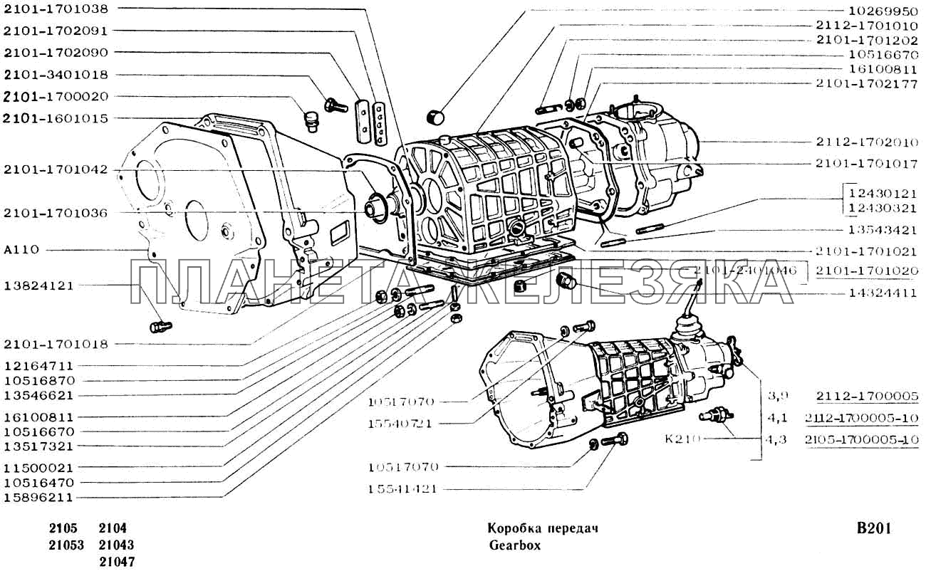 Коробка передач ВАЗ-2104, 2105