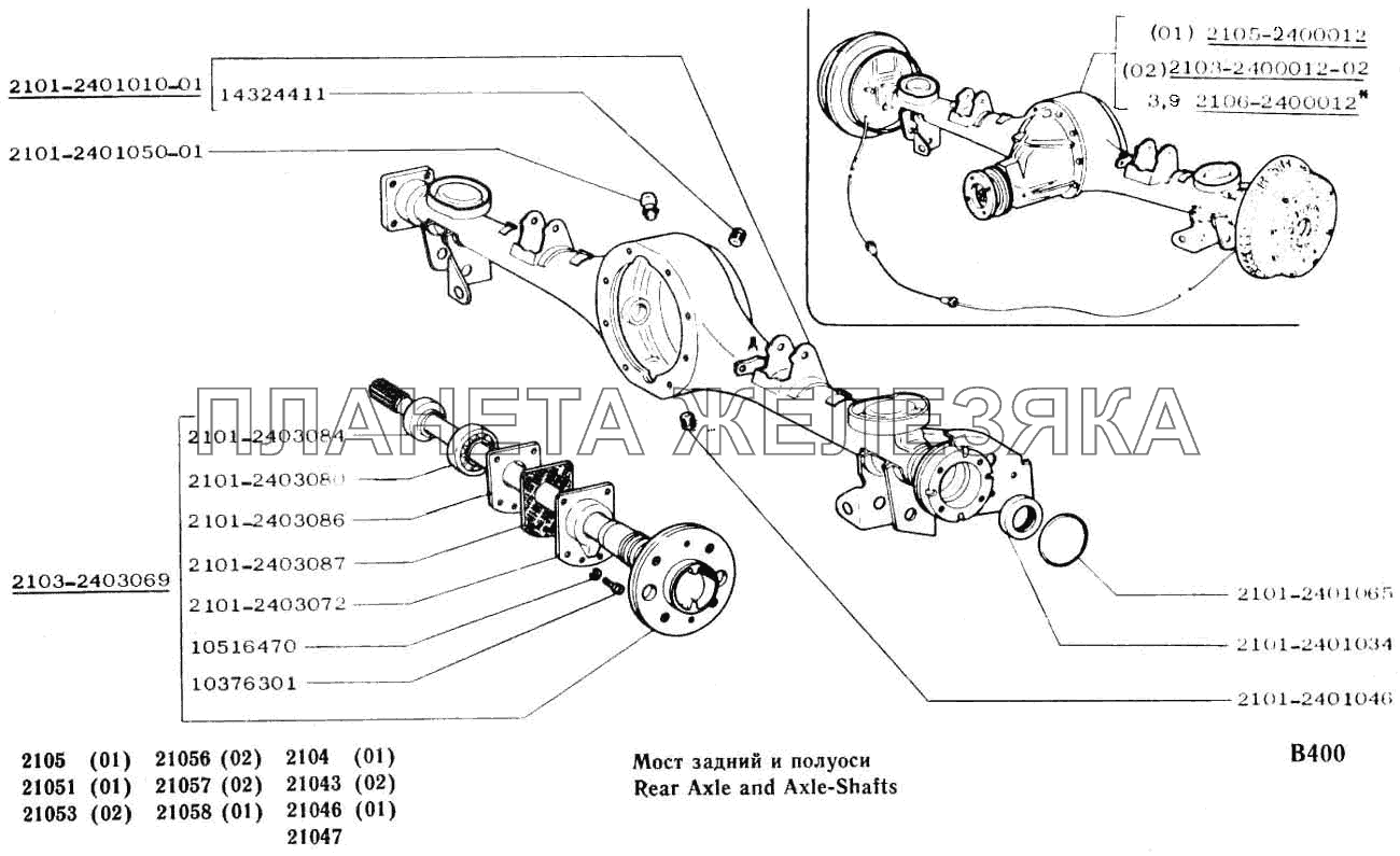 Мост задний к полуоси ВАЗ-2104, 2105