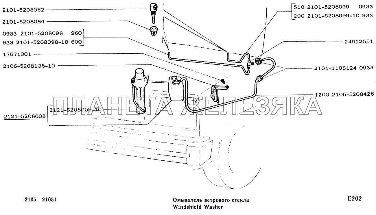 Омыватель ветрового стекла ВАЗ-2104, 2105