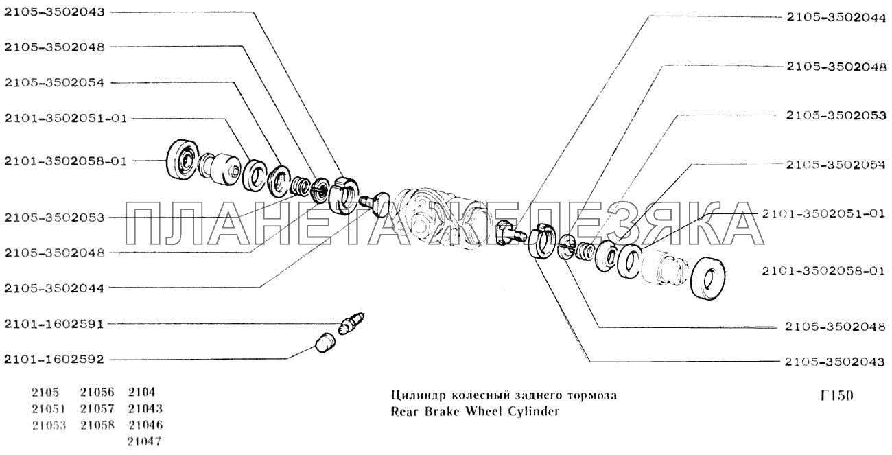 Цилиндр колесный заднего тормоза ВАЗ-2104, 2105