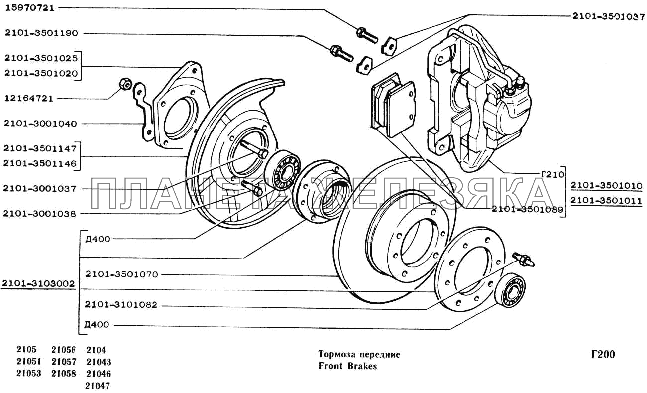Тормоза передние ВАЗ-2104, 2105