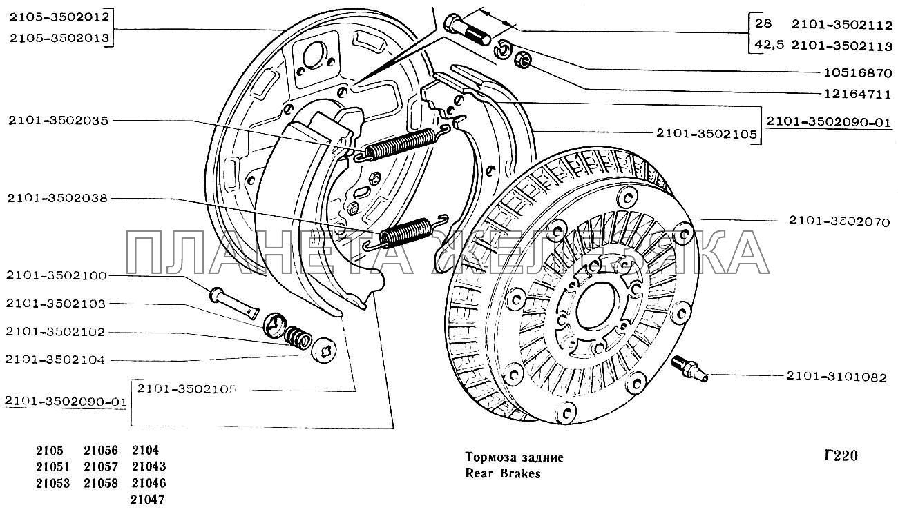 Тормоза задние ВАЗ-2104, 2105