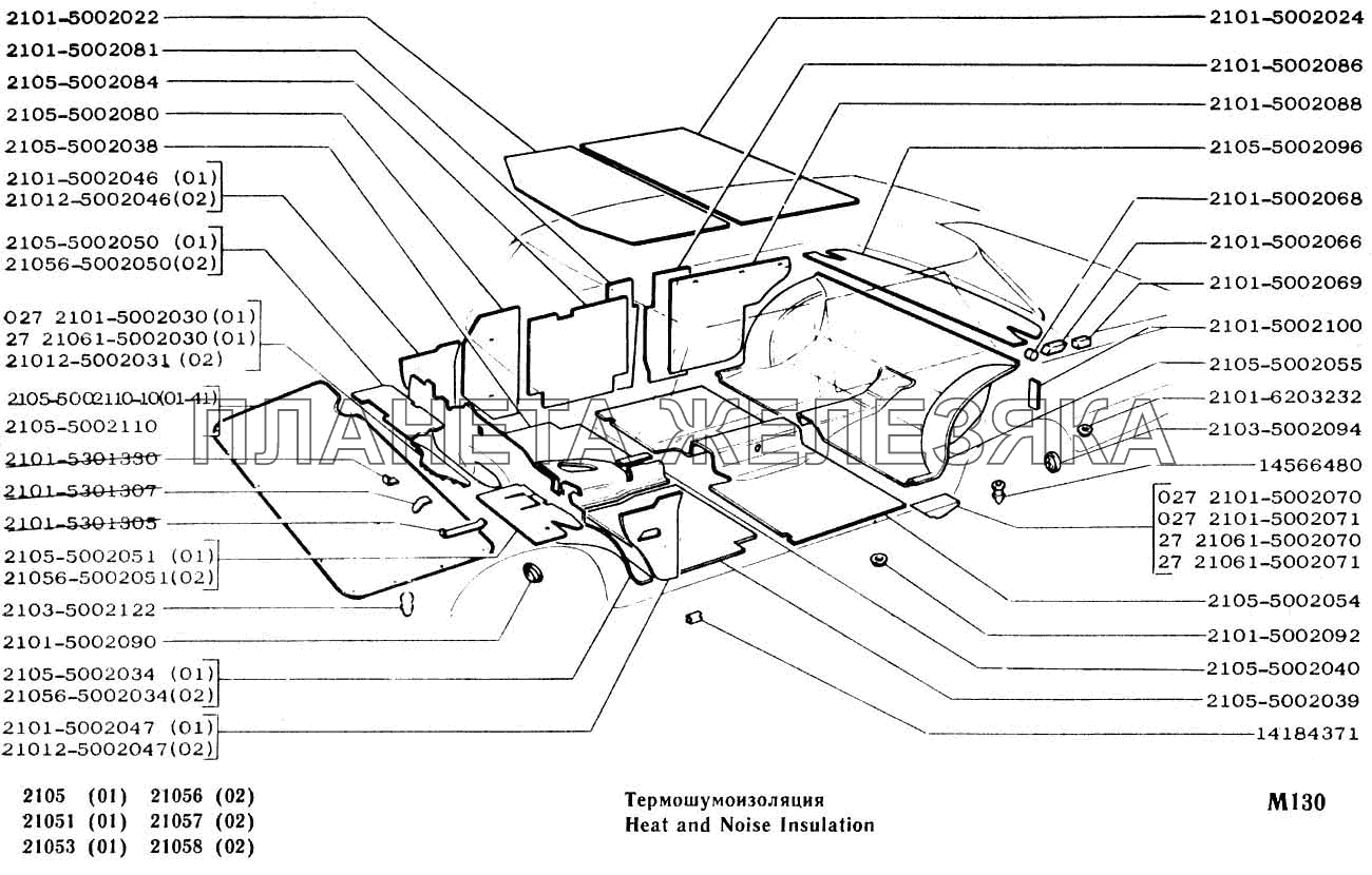 Термошумоизоляция ВАЗ-2104, 2105