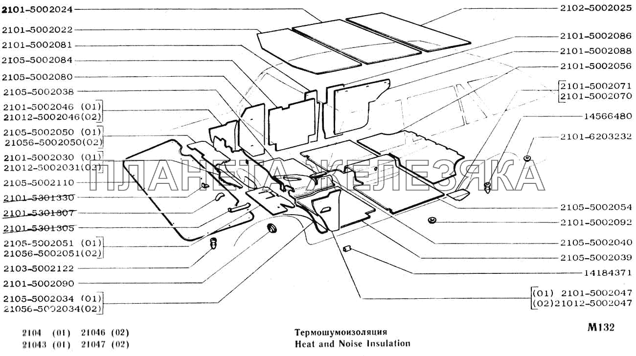 Термошумоизоляция ВАЗ-2104, 2105