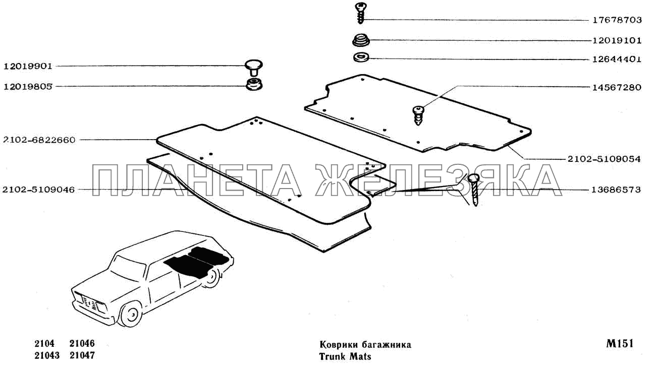 Коврики багажника ВАЗ-2104, 2105