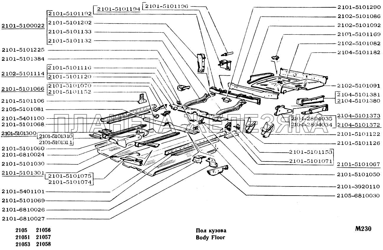 Пол кузова ВАЗ-2104, 2105