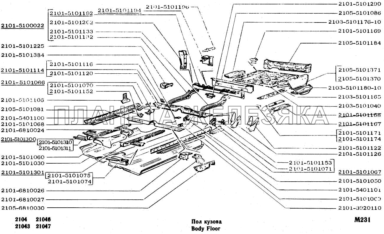 Пол кузова ВАЗ-2104, 2105