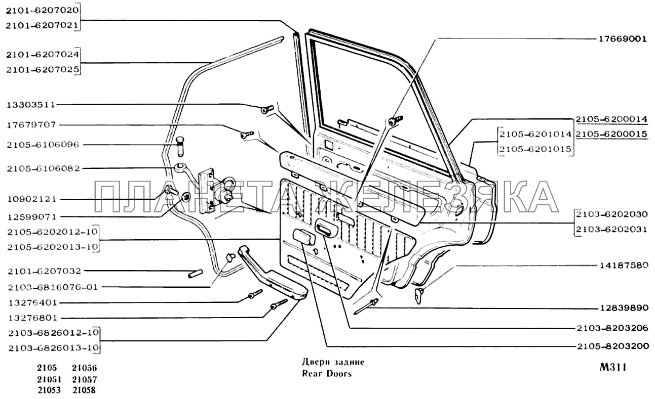 Двери задние ВАЗ-2104, 2105