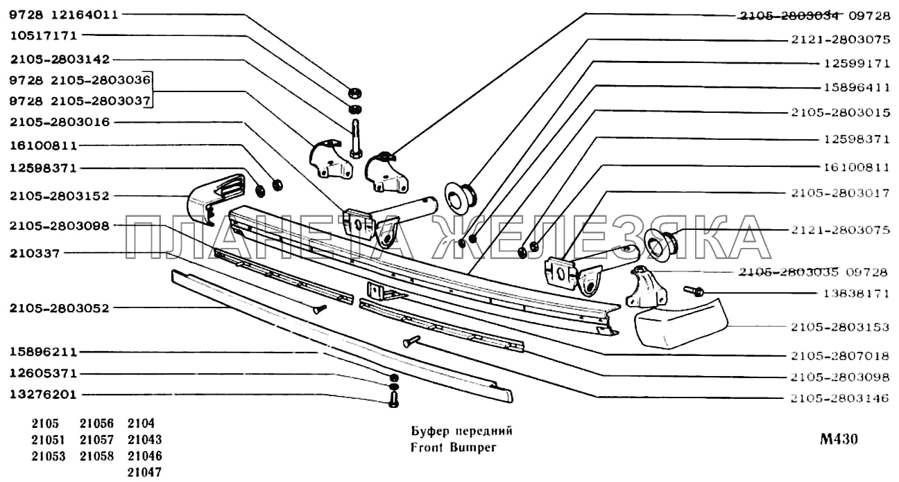 Буфер передний ВАЗ-2104, 2105
