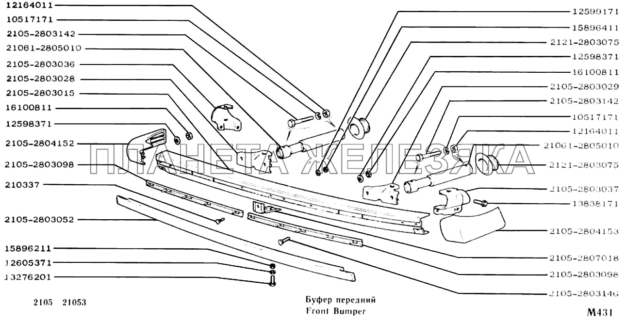 Буфер передний ВАЗ-2104, 2105