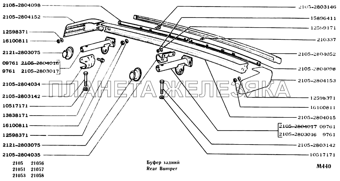 Буфер задний ВАЗ-2104, 2105