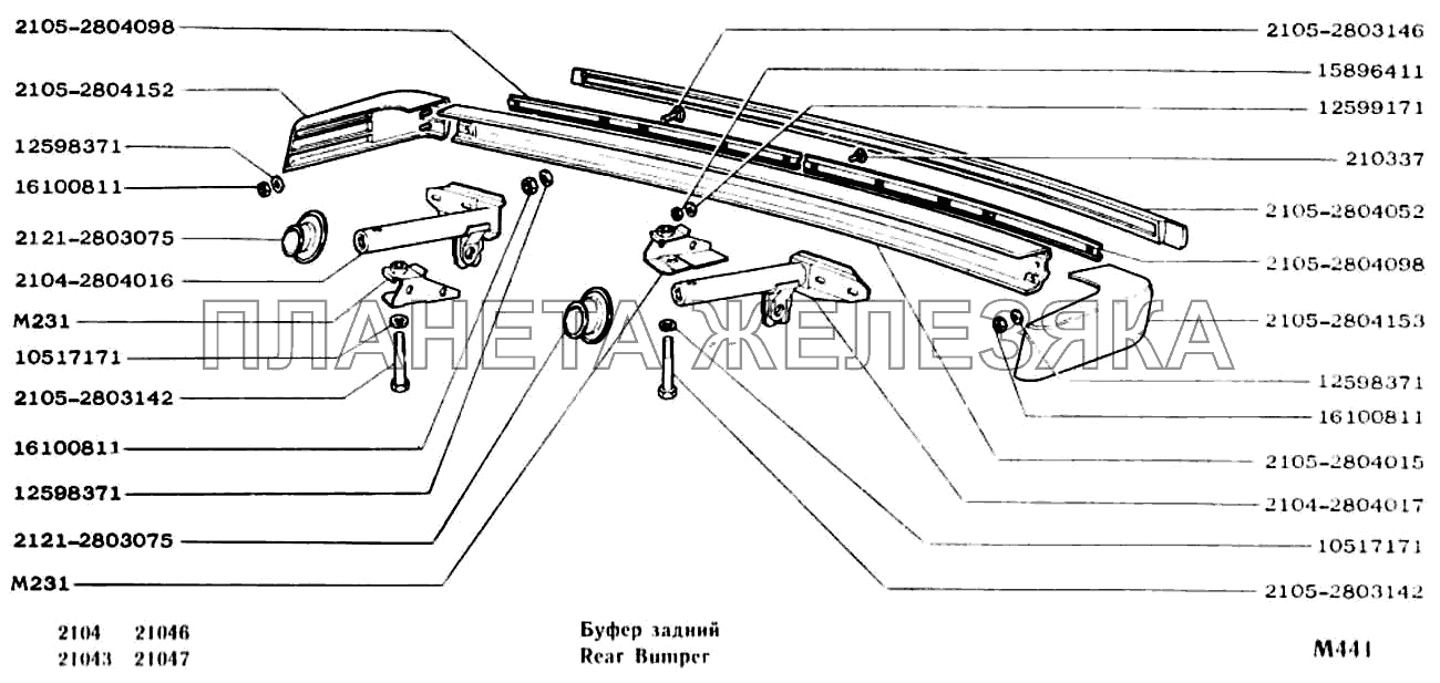 Буфер задний ВАЗ-2104, 2105