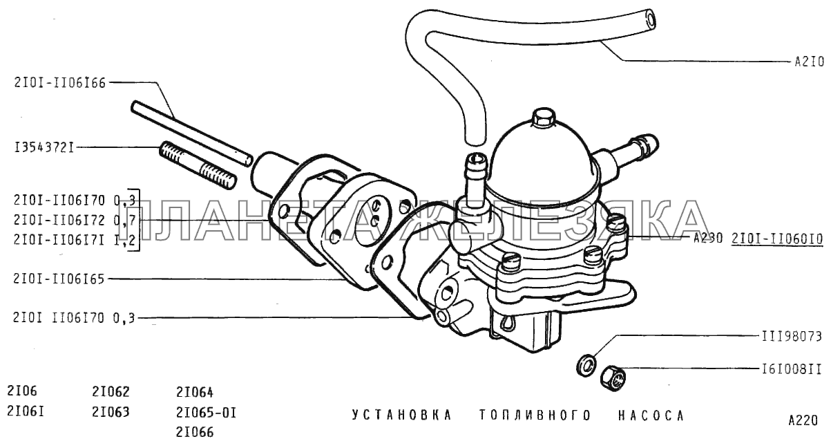 Установка топливного насоса ВАЗ-2106