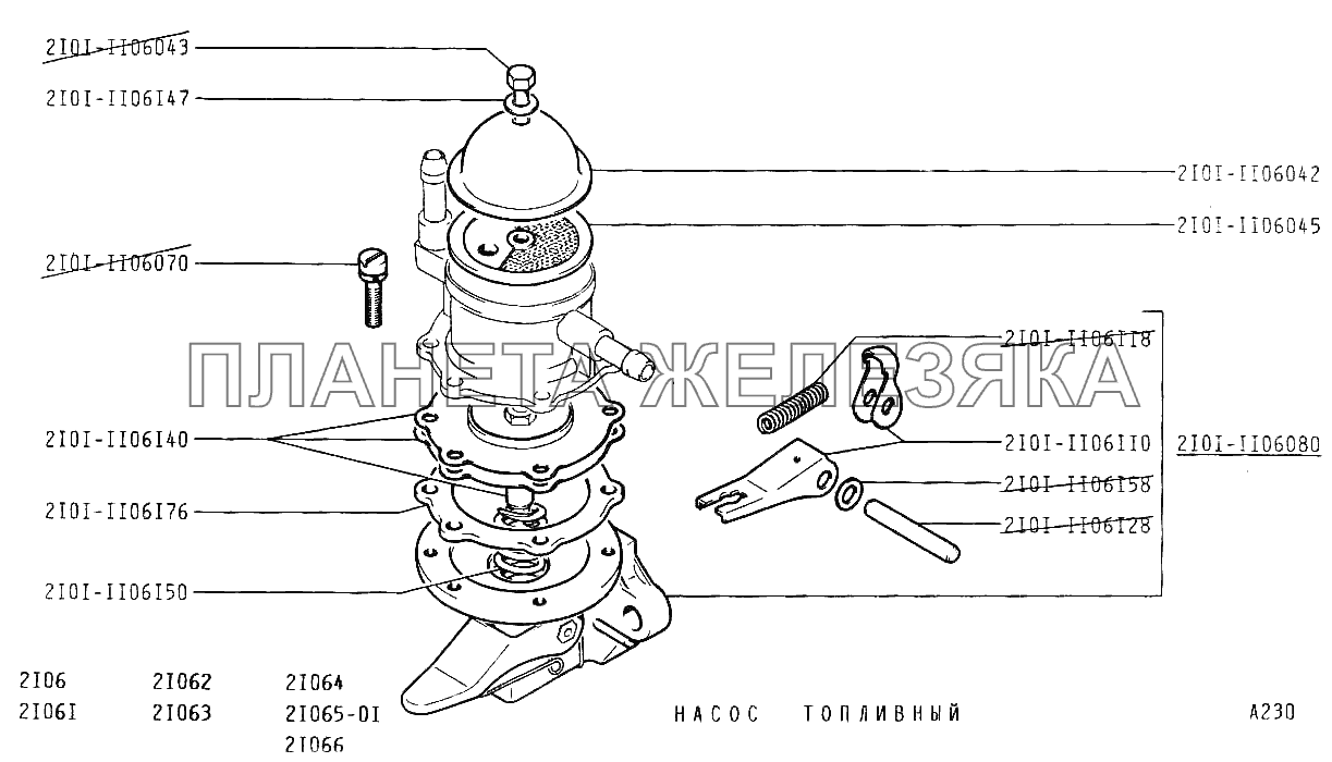 Насос топливный ВАЗ-2106