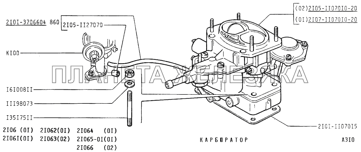 Карбюратор ВАЗ-2106